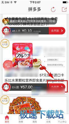 火力充沛	！詹俊：新賽季進球最多的英超球隊將是阿森納