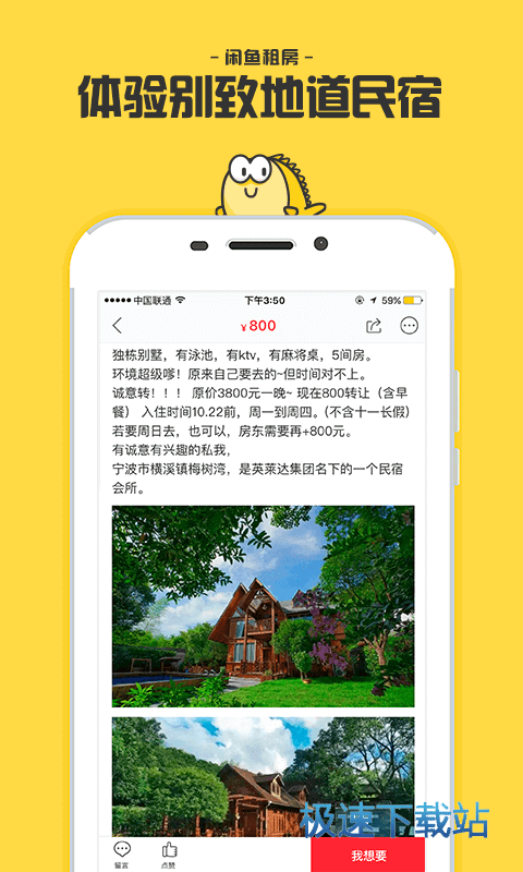 曼聯也要搶	！多家英媒：紐卡創紀錄總價8000萬歐正式報價塞斯科