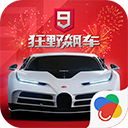 意媒
：尤文全隊今日恢複訓練，戴維明天歸隊&小孔塞桑還有2天假期
