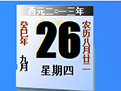 記者：費內巴切門將利瓦科維奇被推薦給米蘭