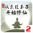 蘑菇.cctv