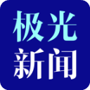 世俱杯彩經：弗魯米嫩塞能否一黑到底
？