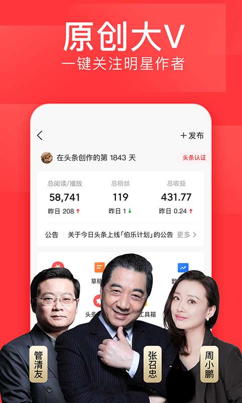 人氣不俗！今晚足協杯申花主場對陣河南，現場共36512人