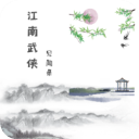 《山東泰山電子隊刊》：領隊範學偉揭秘新泰山
、洛佩斯獨家專訪